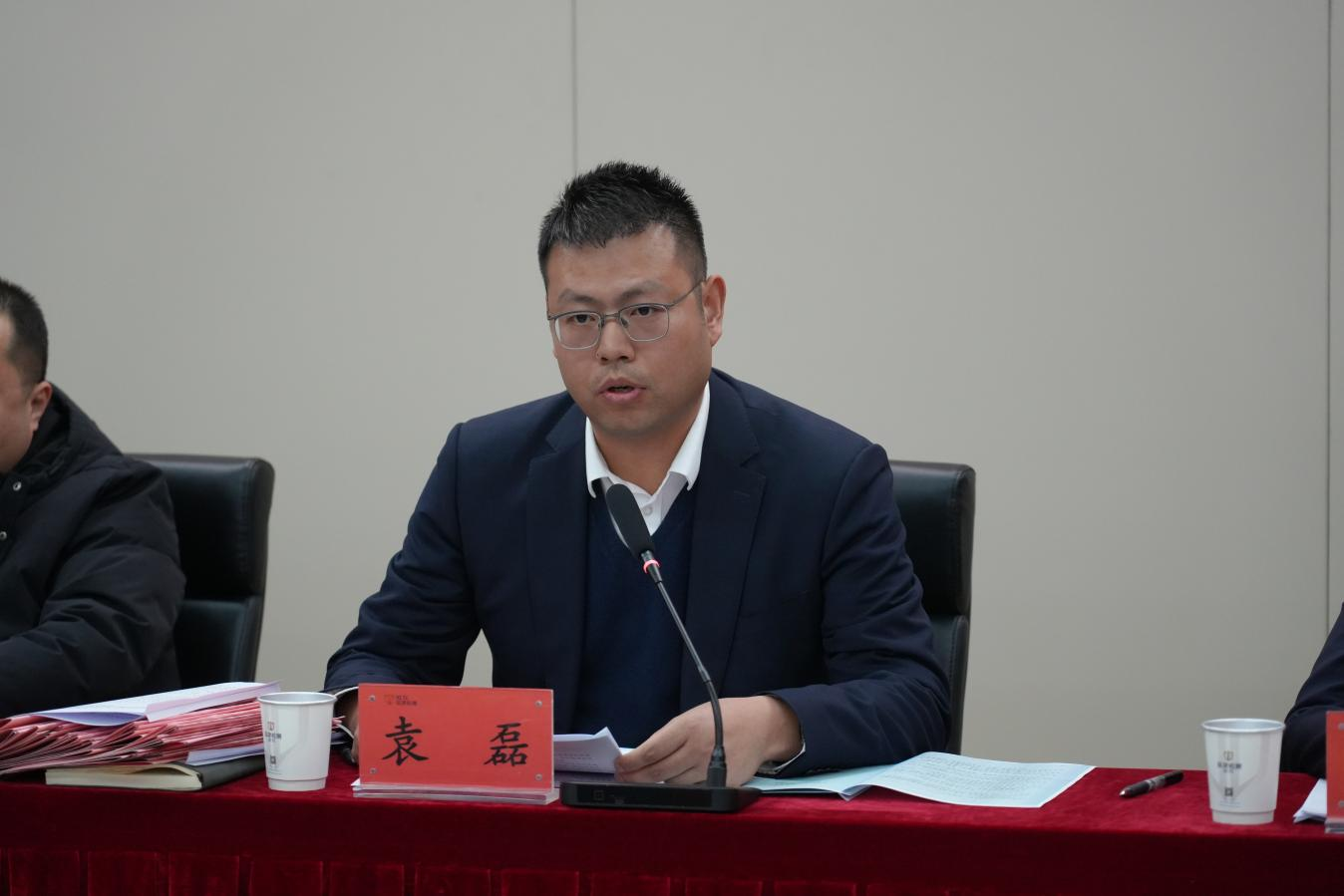 公司黨總支書記、董事長袁磊作總結講話.png